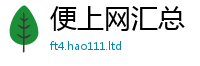 2025新澳天天正版免费观看被7777788888管家婆老家凤凰网